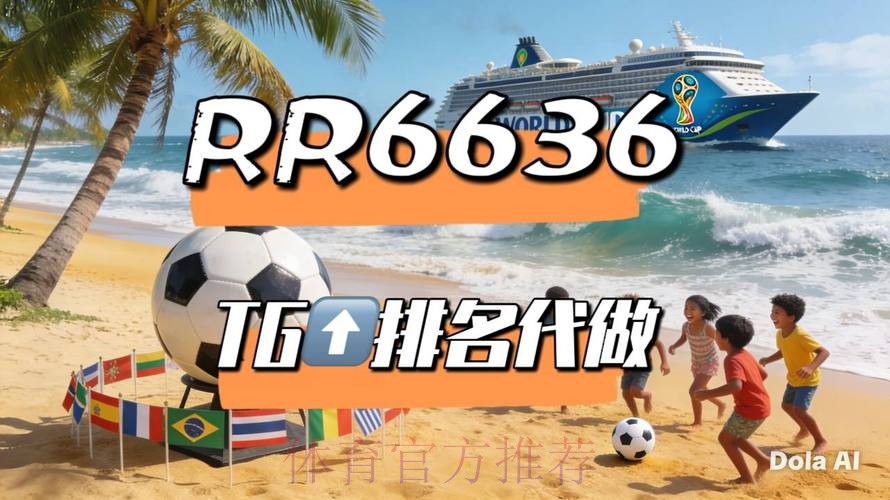 2026世界杯直播入口怎么看